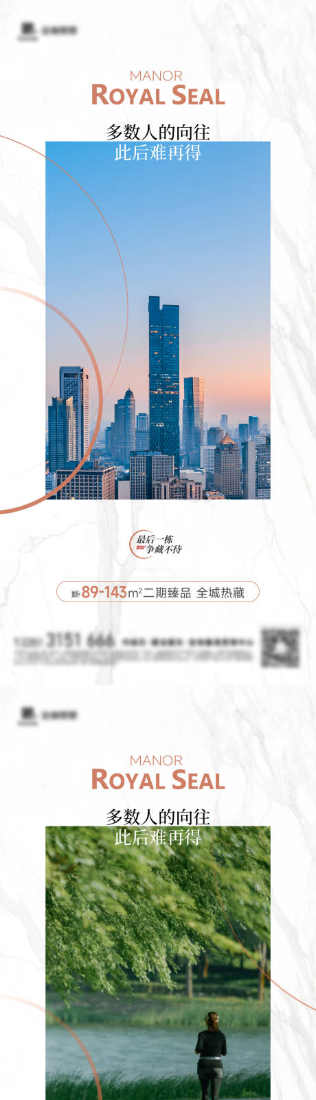 源文件下載【享設(shè)計】搜索編號：79990029967304895【配套價值】