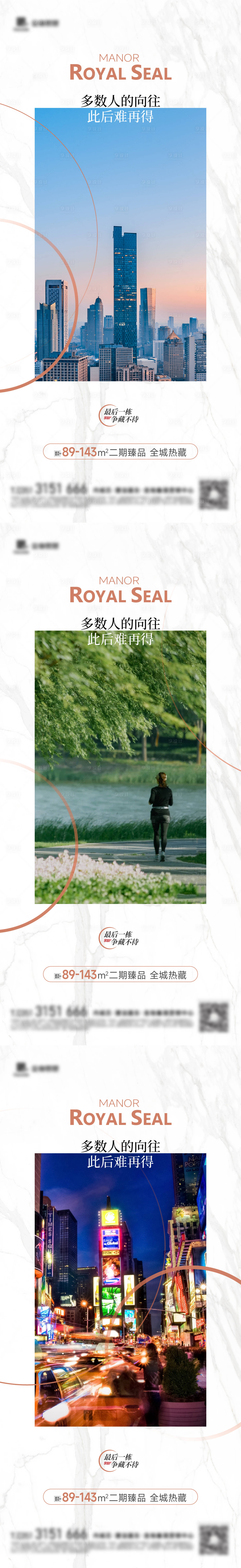 源文件下载【享设计】搜索编号：79990029967304895【配套价值】