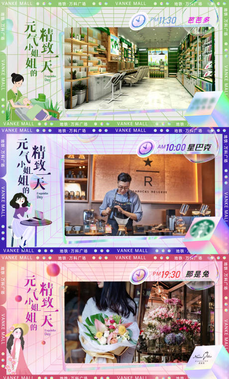 源文件下載【享設計】搜索編號：18790030174273814【商鋪促銷電商海報】