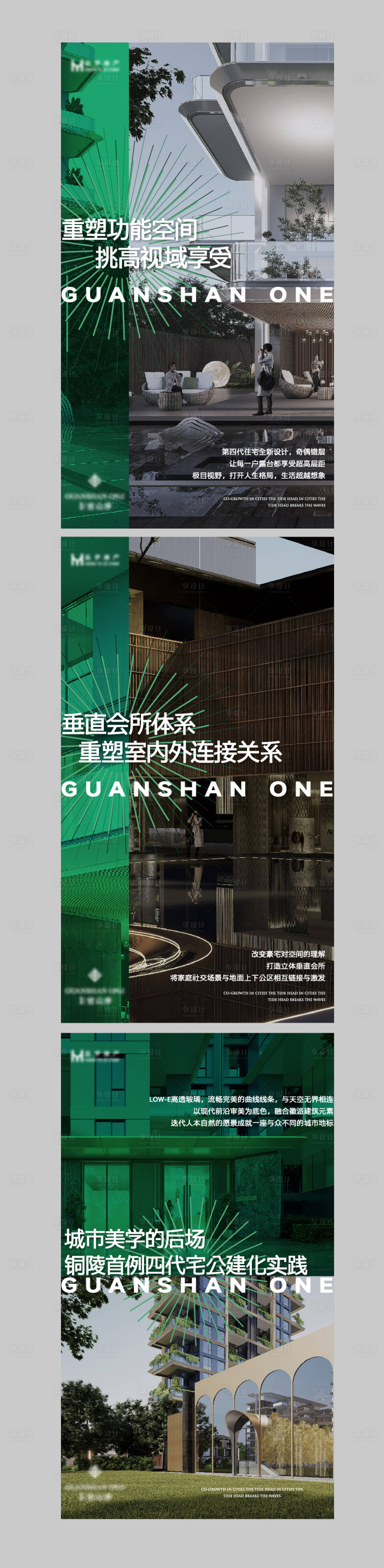源文件下载【海报】编号：18560029924833974