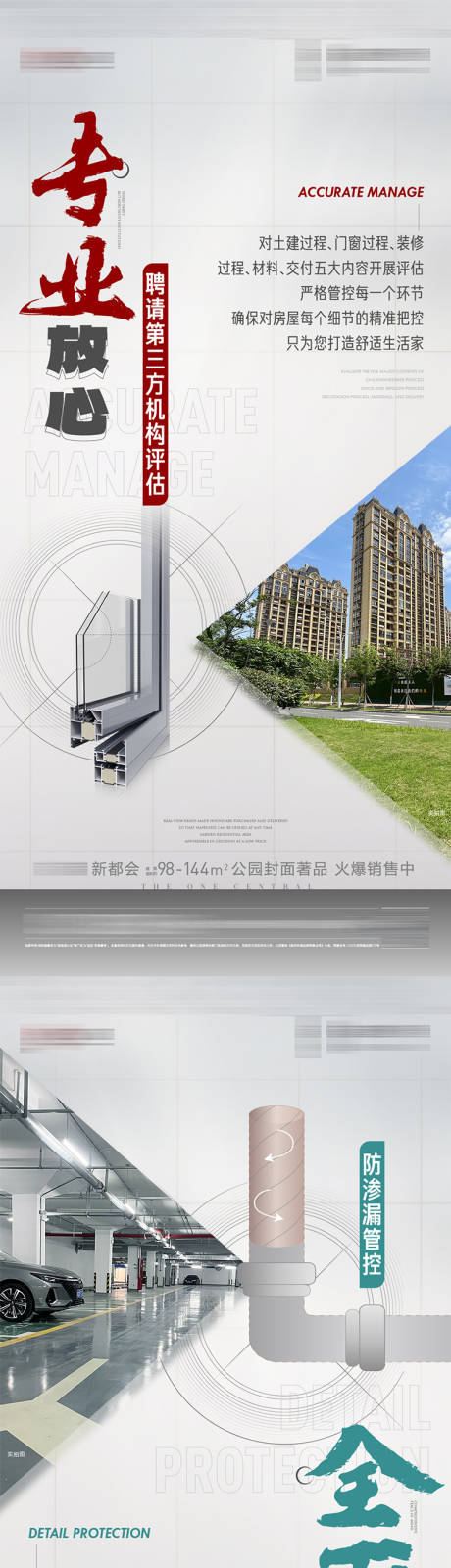源文件下载【精工品质系列】编号：56720030273847029