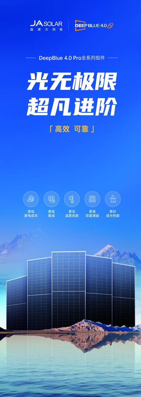 源文件下载【享设计】搜索编号：62870030130915655【太阳能灯箱】