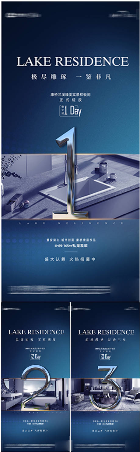 源文件下载【倒计时海报  】编号：80950030213786988