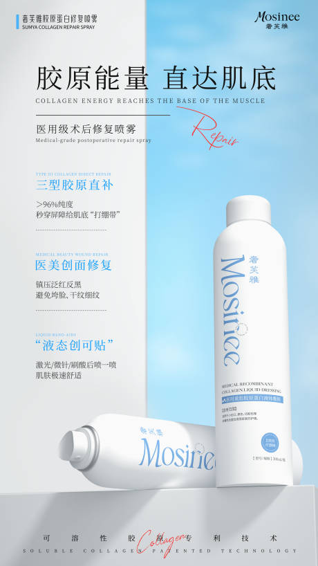 源文件下载【享设计】搜索编号：28650030067338875【产品海报】