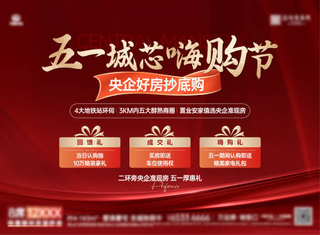 源文件下载【五一 】编号：80090030042345085