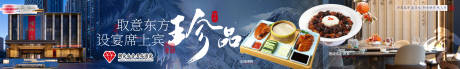 源文件下载【点评长图】编号：41650030369928795
