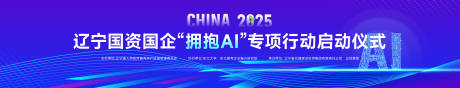 源文件下载【拥抱AI启动仪式】编号：70530029910915153