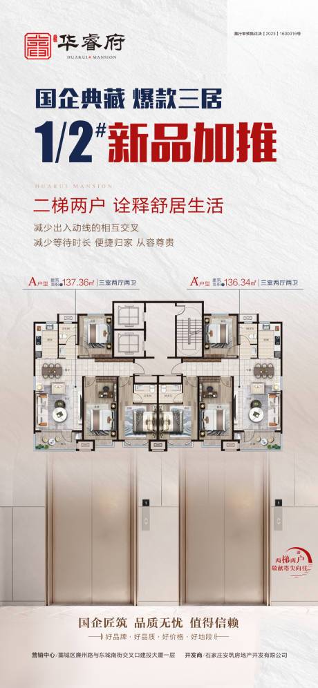 源文件下載【電梯】編號：19730030186753184