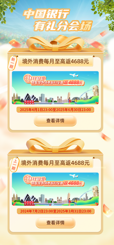 源文件下載【享設計】搜索編號：67370030062579223【有禮活動】