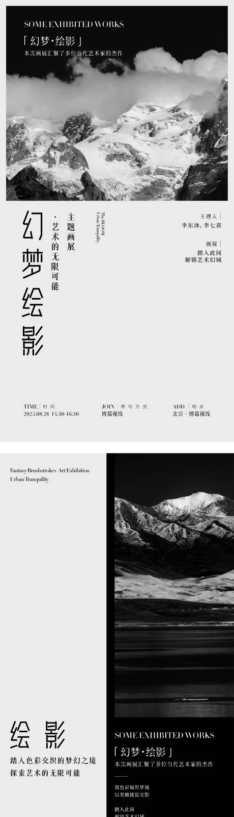 源文件下载【展览】编号：70860029957401351