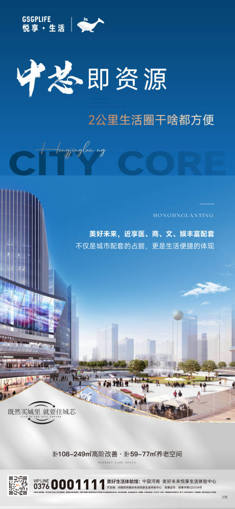 价值点