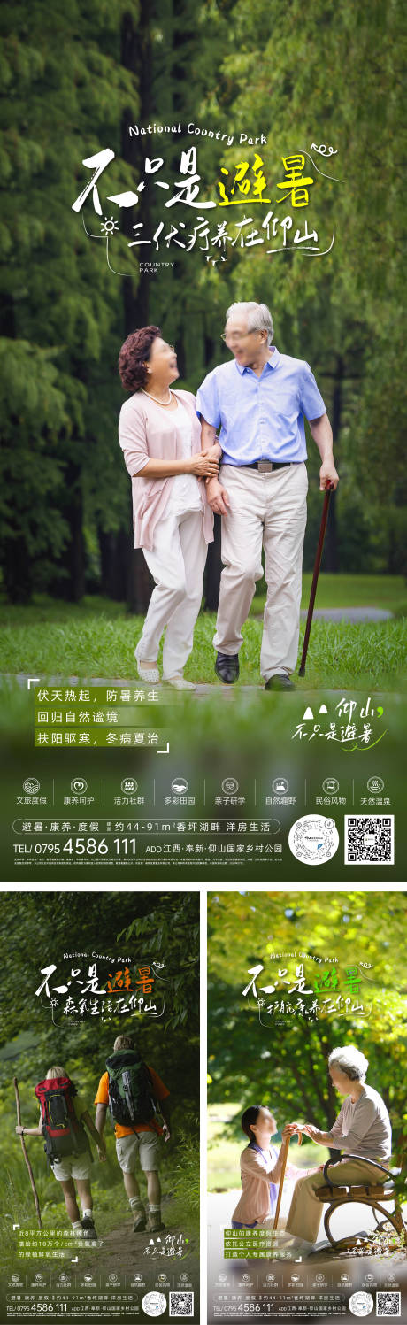 源文件下载【文旅微信稿】编号：80760029893547172