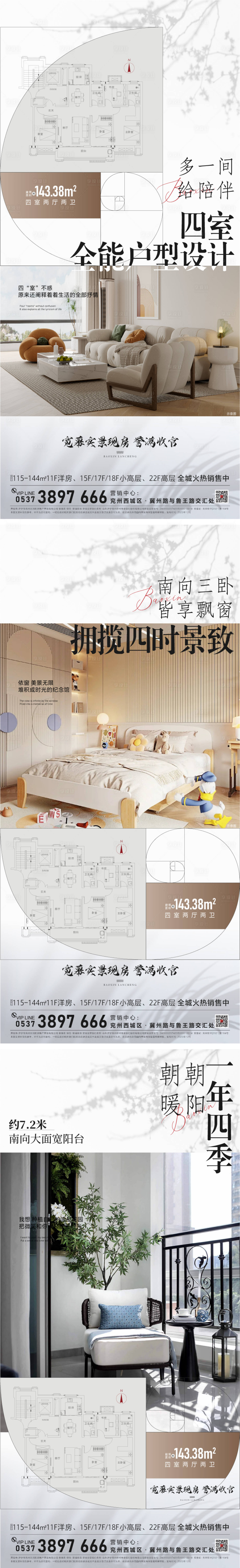 源文件下载【享设计】搜索编号：93330030217813619【价值点】