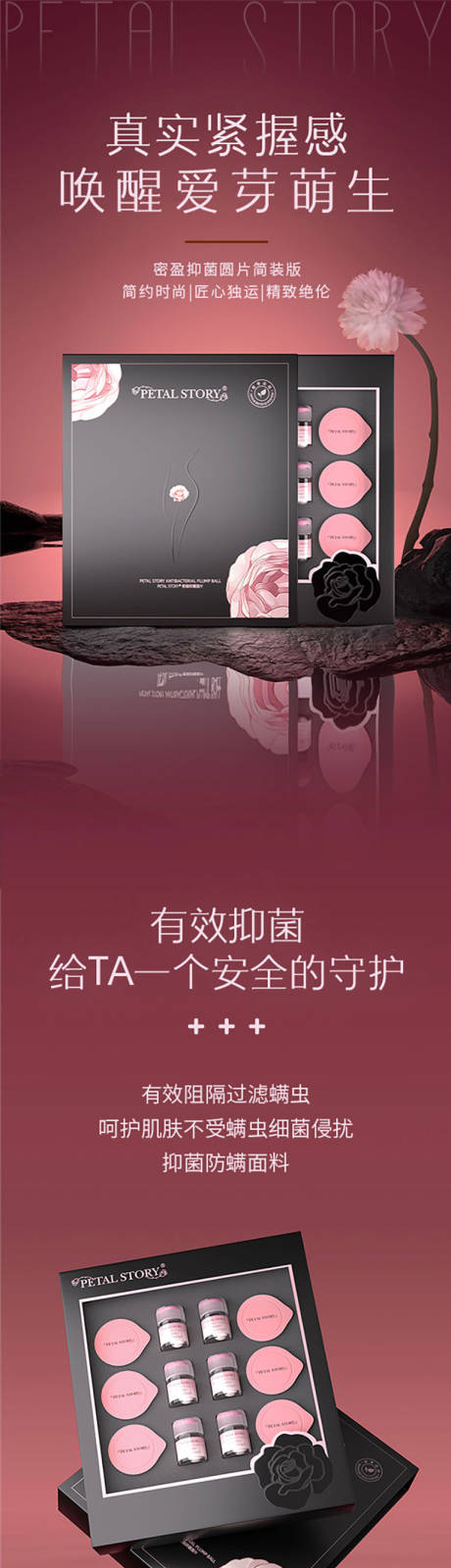 源文件下载【产品详情页】编号：22940030025755967