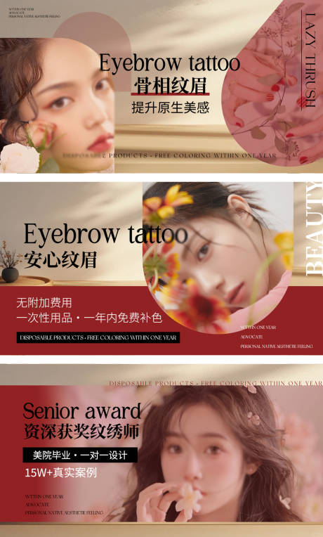 源文件下載【享設(shè)計(jì)】搜索編號：76770030236808688【簡約紋繡輪播圖】