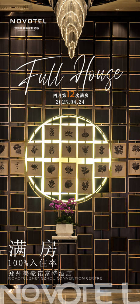源文件下载【享设计】搜索编号：24380030360209361【海报】