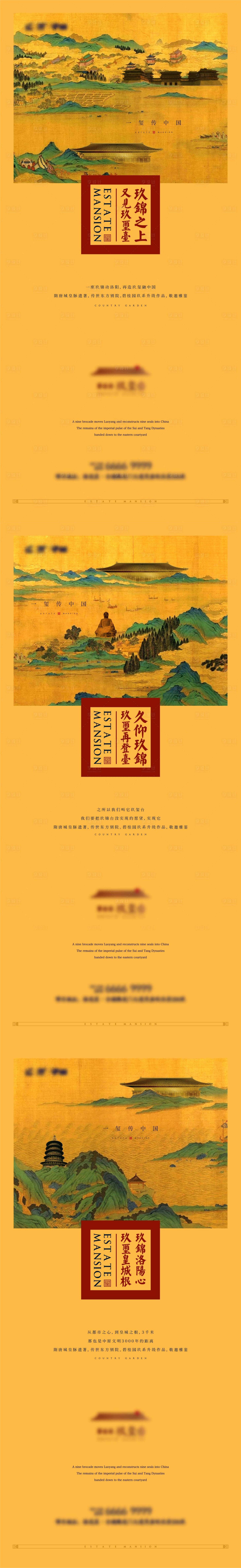 源文件下载【享设计】搜索编号：13980030381798311【中式系列单图】