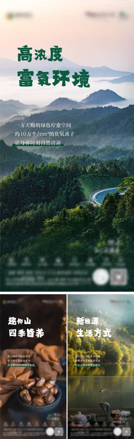 源文件下载【康养微信系列稿稿】编号：64280030152779755