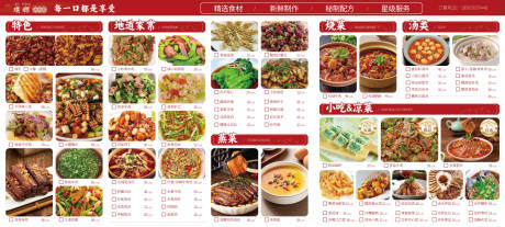 源文件下载【菜单 】编号：96840029938077555