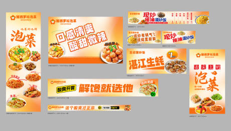 源文件下载【泡菜门头 】编号：39010029952194806