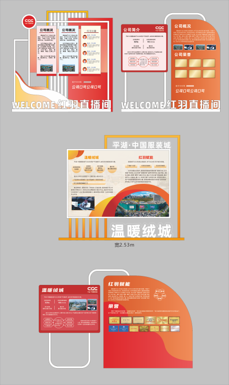 源文件下载【美陈】编号：83970029939328503