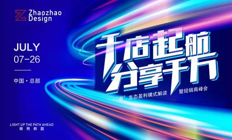 源文件下载【会议背景】编号：56960029972451226