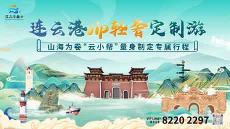 源文件下载【定制游主画面】编号：57630030193355118