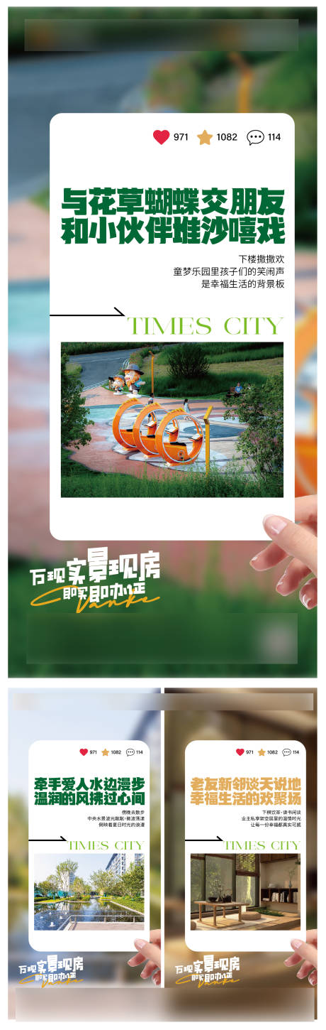 源文件下载【地产价值点】编号：93720030181828017