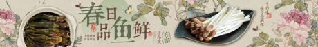 源文件下载【餐饮大众点评新中式长图海报】编号：57890030287777295