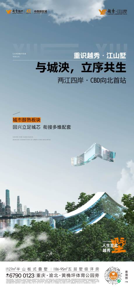 源文件下載【疊墅單圖】編號：79230030204573455