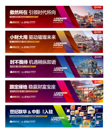 源文件下载【围墙】编号：41080029899723916