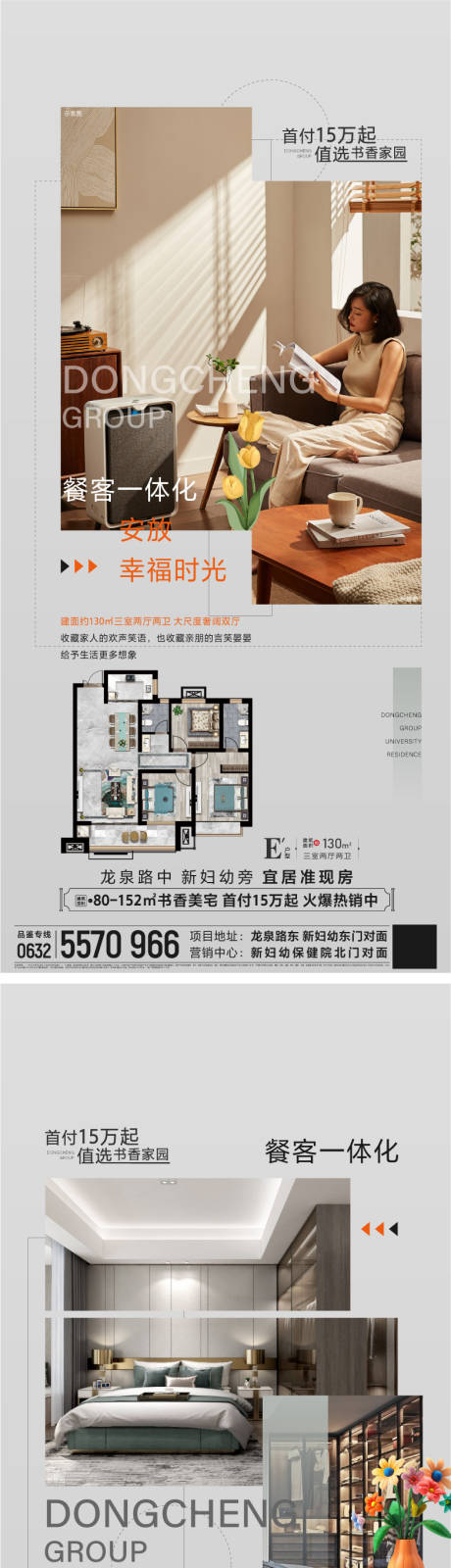 源文件下载【价值点】编号：27700030324983217