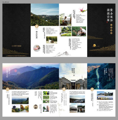 源文件下載【享設(shè)計(jì)】搜索編號(hào)：50330029899365385【折頁】