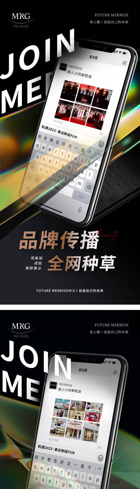 源文件下载【享设计】搜索编号：13050030432818019【招商引流】