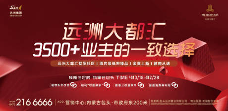 源文件下载【红色主画面】编号：12800030028595257