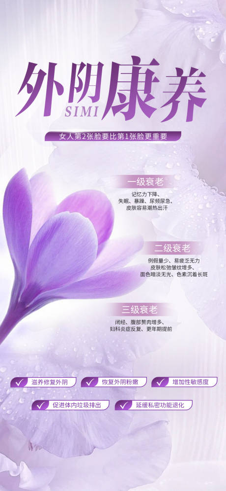 源文件下載【康養系列】編號：83500030353983453