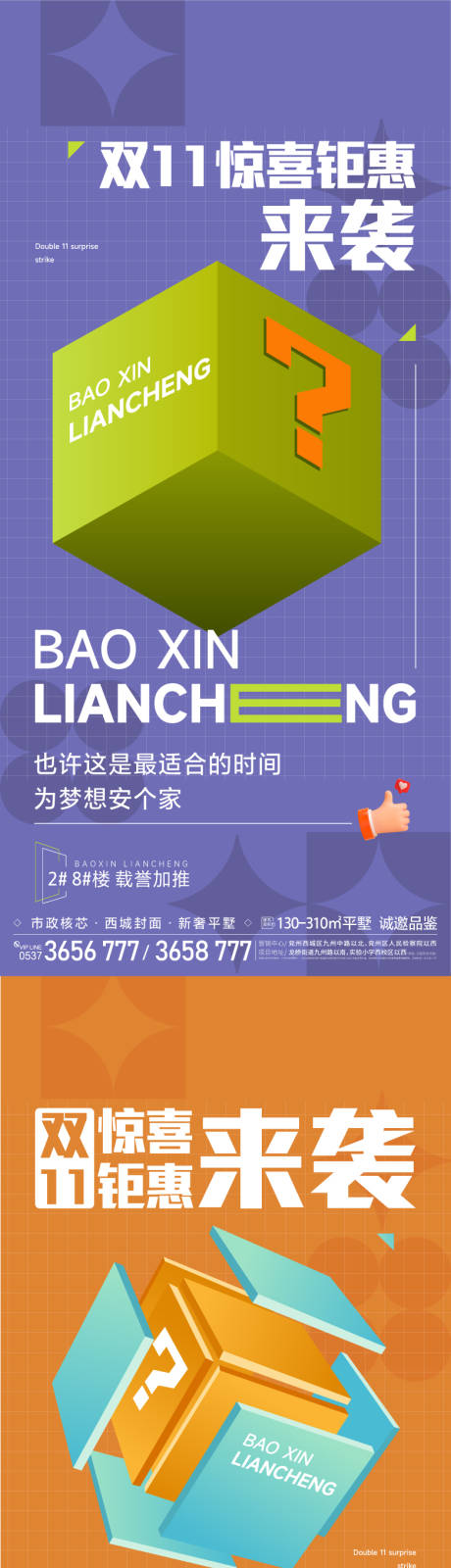 源文件下载【享设计】搜索编号：60190030196384850【价值点】