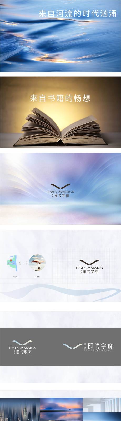 地产logo