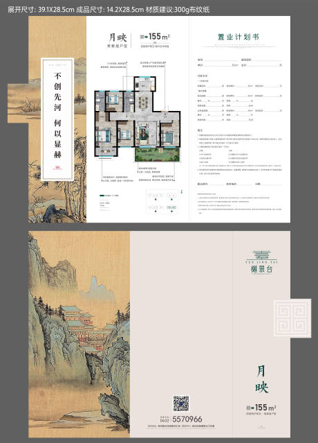 源文件下載【DM單】編號：78370030244584633