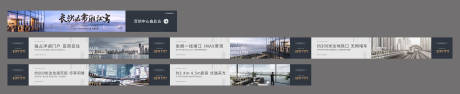 源文件下載【享設計】搜索編號：55530030133197885【地產圍擋 】