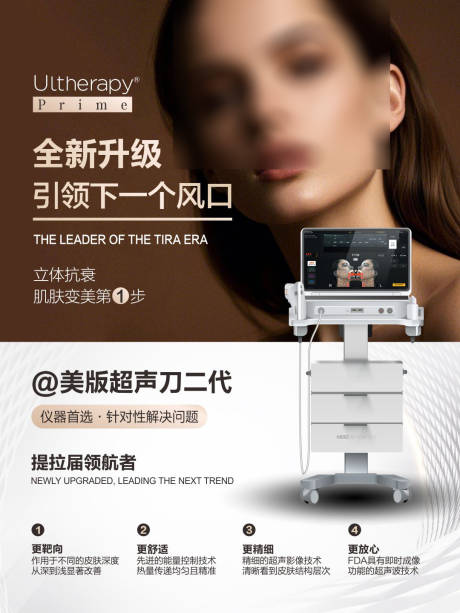 源文件下载【仪器展板】编号：57030029932164133