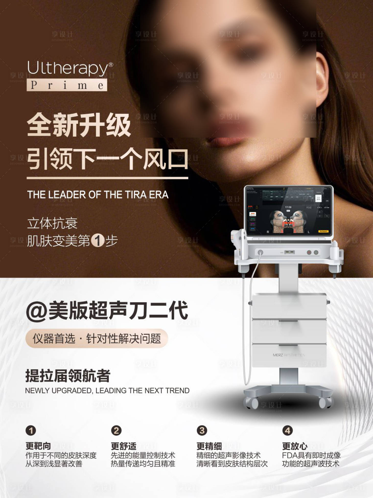 源文件下载【享设计】搜索编号：57030029932164133【仪器展板】