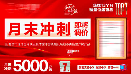 源文件下載【沖刺】編號：73750030006876222