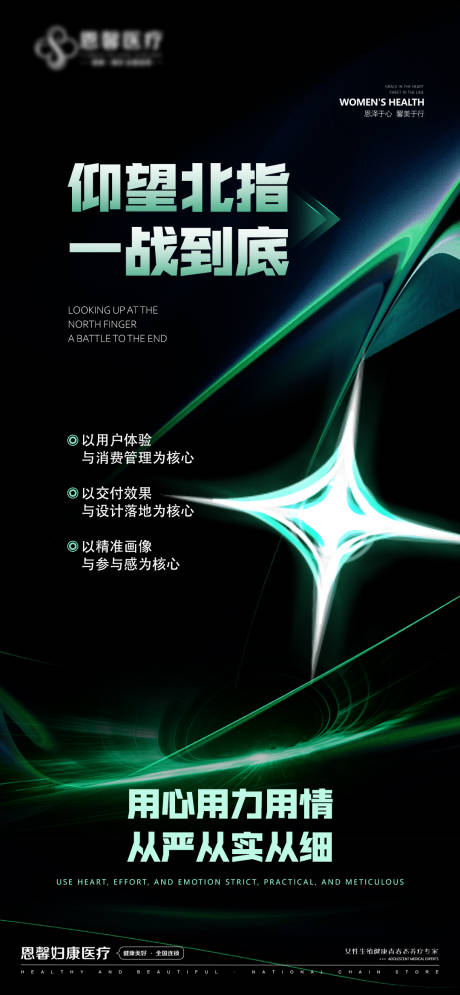 源文件下載【微商預熱造勢海報】編號：88390030463812844