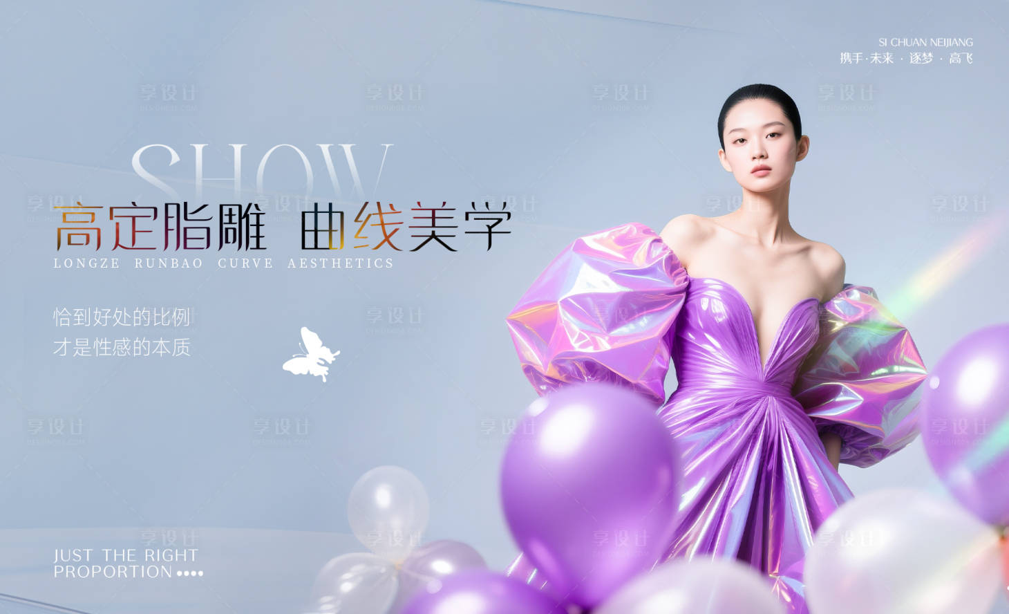 源文件下载【曲线美学】编号：13890030399684079