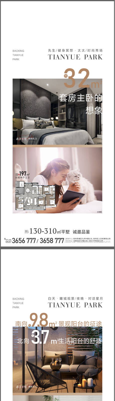 源文件下載【價值點】編號：39910030206876366