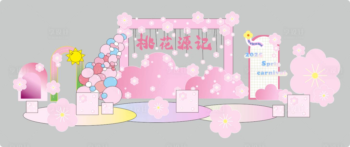 源文件下载【桃花展厅美陈】编号：66210030020877346