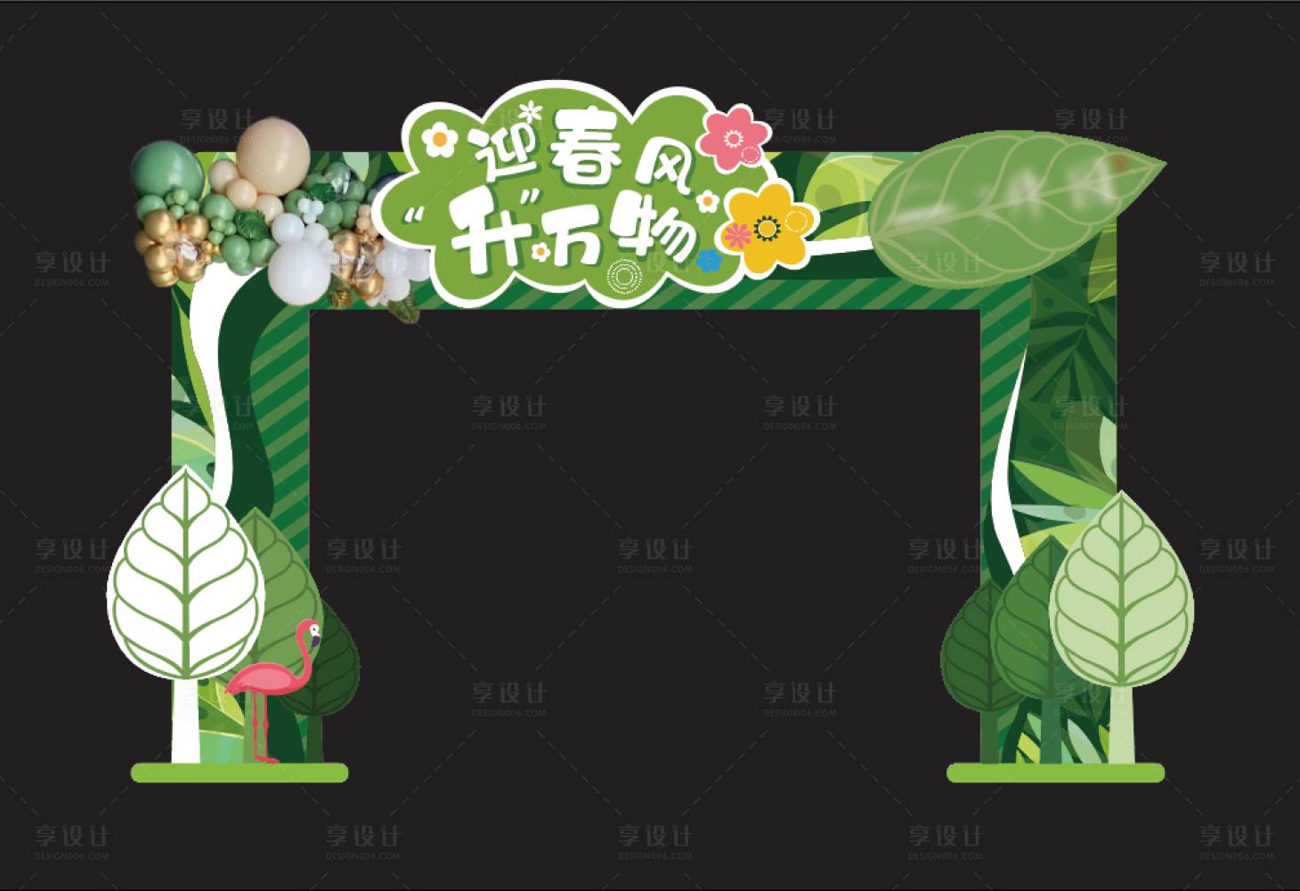 源文件下載【享設計】搜索編號：50480030412314070【春夏植物龍門架】