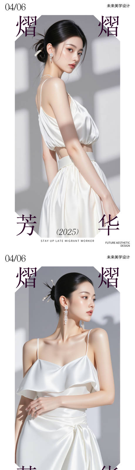 源文件下載【活動(dòng)海報(bào)】編號(hào)：96620030005827402