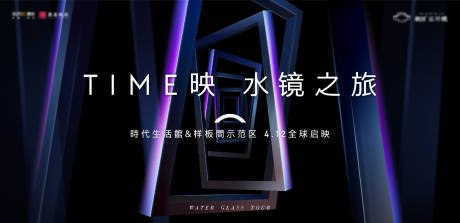 源文件下载【镜像空间活动主画面】编号：37810030393398786